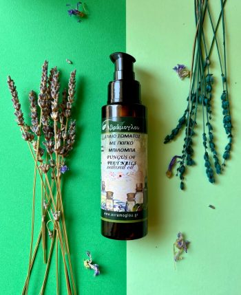 ΜΕΙΓΜΑ ΕΛΑΙΩΝ ΜΕ ΓΚΙΓΚΟ ΜΠΙΛΟΜΠΑ - MIXED OILS WITH GINKGO BILOBA