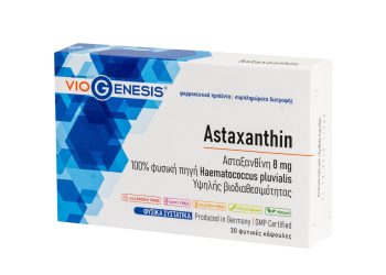 ASTAXANTHIN (Ασταξανθίνη)