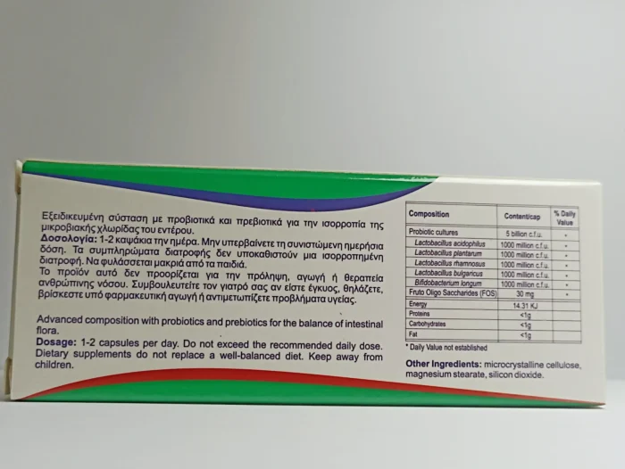BIO LACTOPHYTOL® - Image 2
