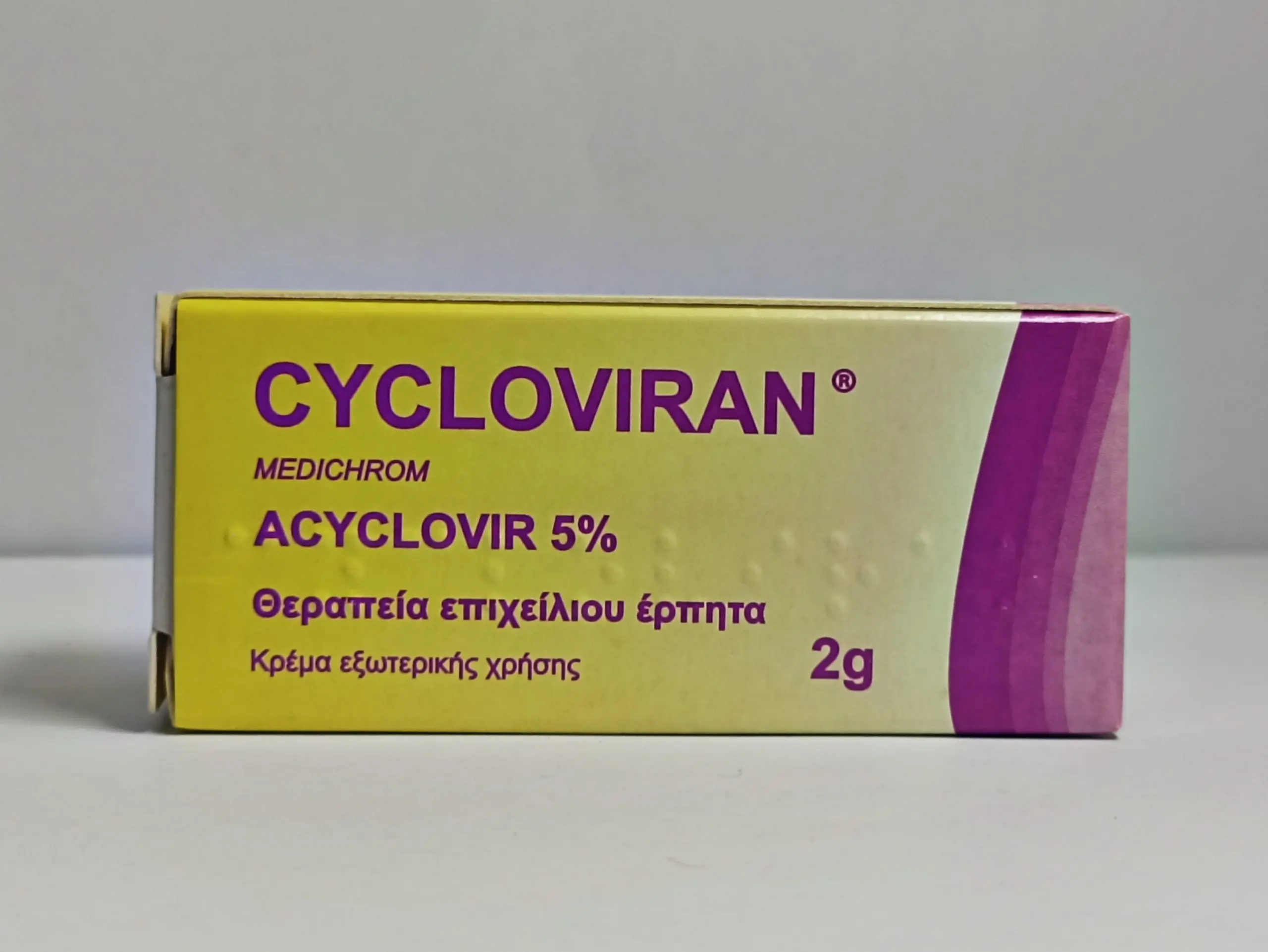 1000082377-scaled-1.webp CYCLOVIRAN® ACYCLOVIR 5% - Image 1