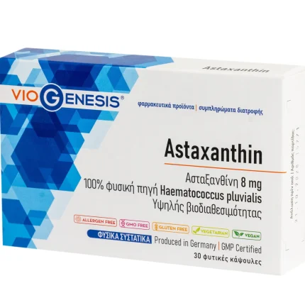ASTAXANTHIN (Ασταξανθίνη)