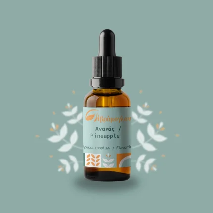 ΑΝΑΝΑΣ (ΑΡΩΜΑ ΤΡΟΦΙΜΩΝ)