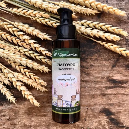 ΣΜΕΟΥΡΟΥ ΕΛΑΙΟ - RASPBERRY OIL