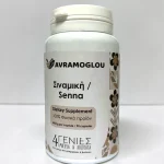 ΣΙΝΑΜΙΚΗ KAΨΟΥΛΕΣ 90 CAPS