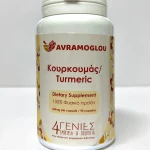 KOYΡΚΟΥΜΑ ΚΑΨΟΥΛΕΣ 90 CAPS